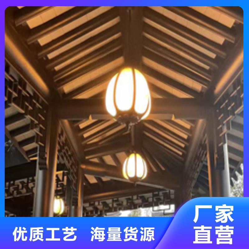 中式铝代木古建彩铝雨水管选择大厂家省事省心