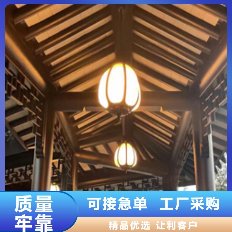 中式铝代木古建,檐沟供货及时