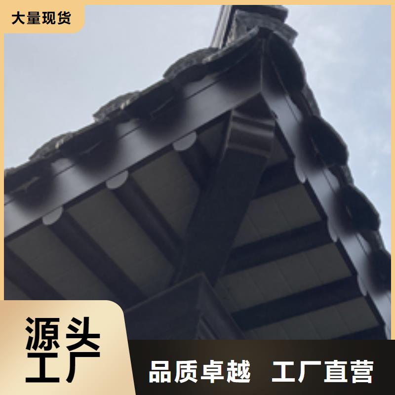 中式铝代木古建,檐沟量大更优惠