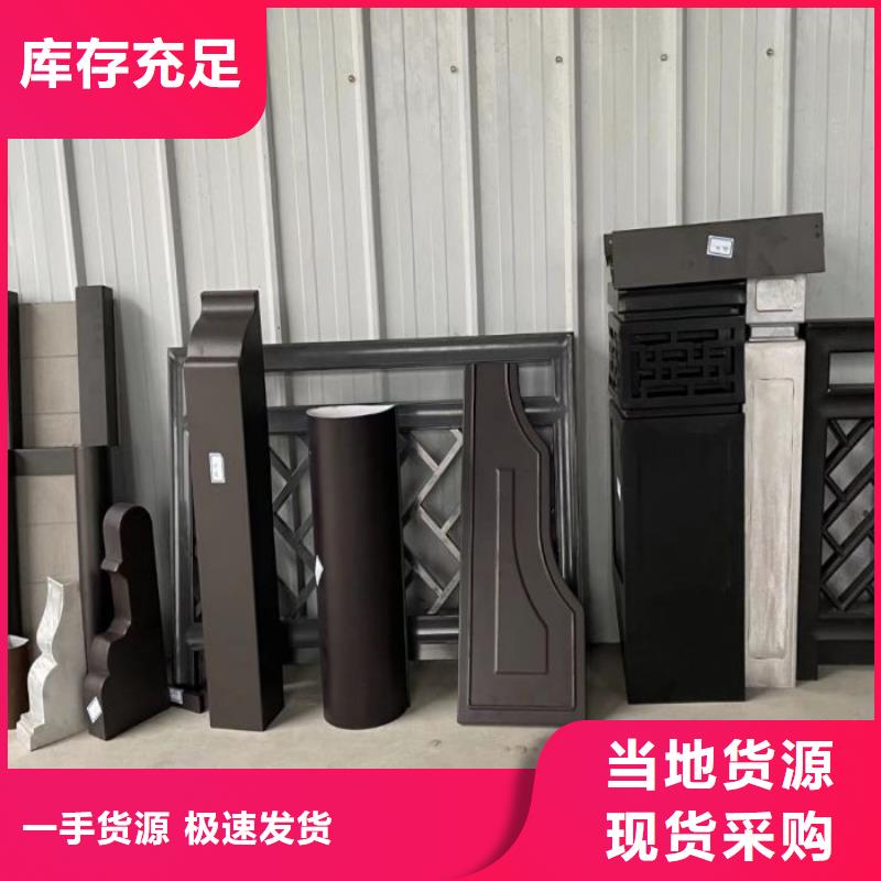 中式铝代木古建_檐沟多种规格可选