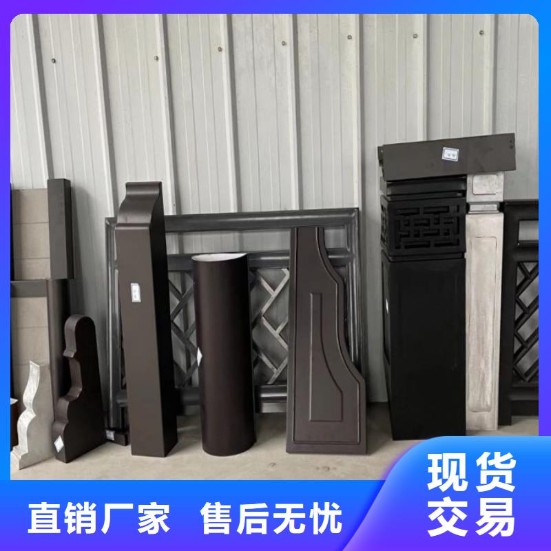 中式铝代木古建檐沟超产品在细节