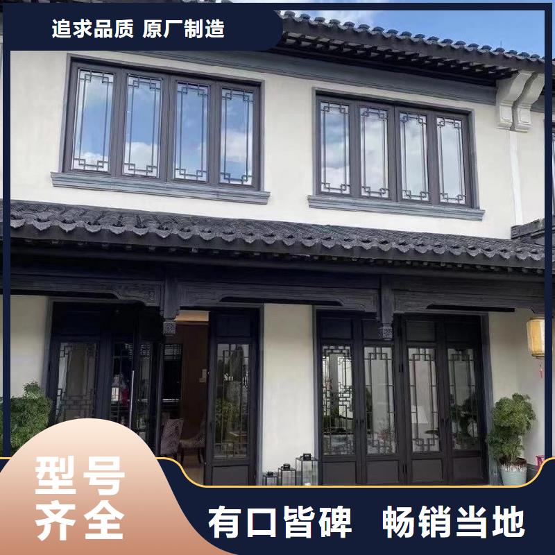 中式铝代木古建檐沟超产品在细节