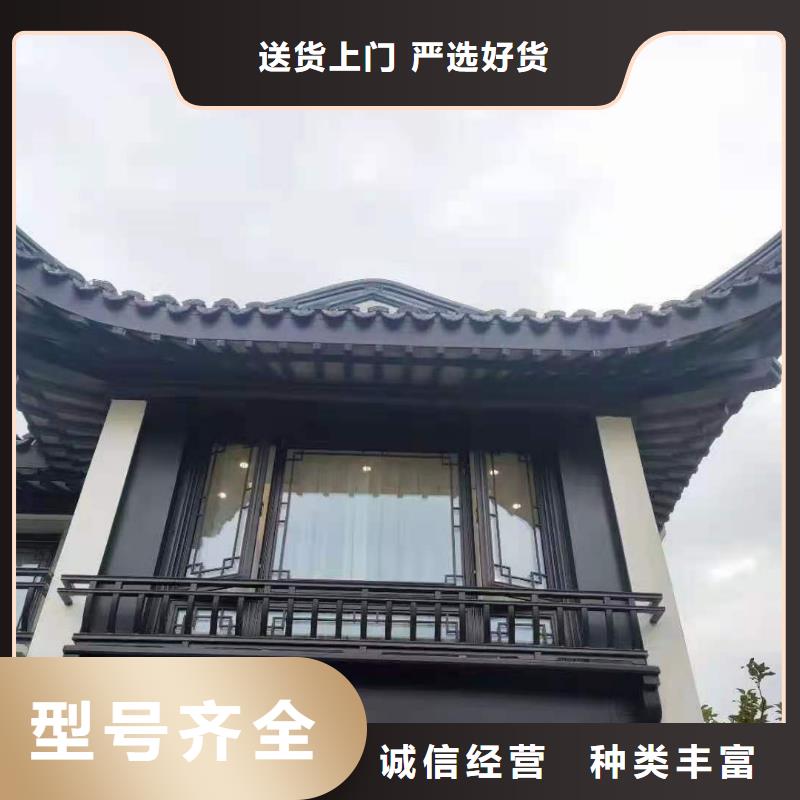中式铝代木古建彩铝雨水管选择大厂家省事省心