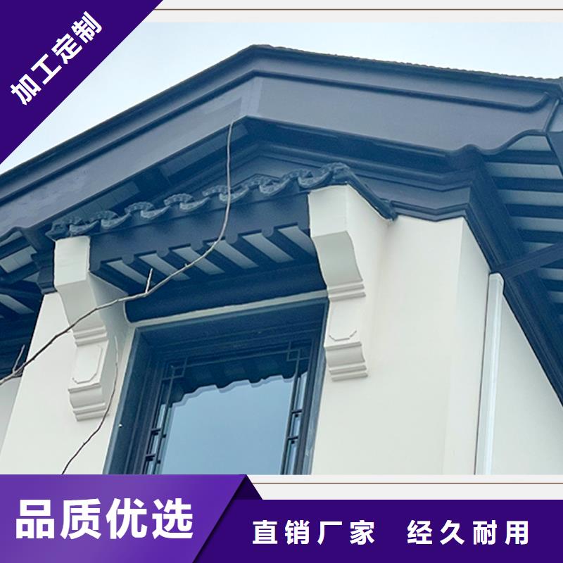 中式铝代木古建别墅天沟雨水槽质量优选