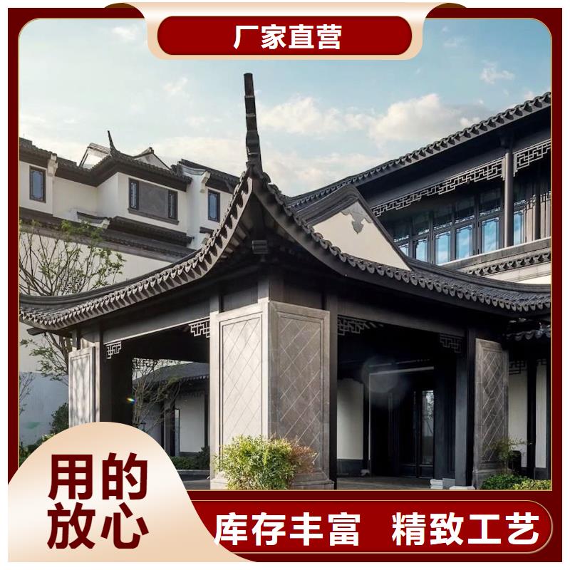 中式铝代木古建别墅天沟雨水槽多种规格可选
