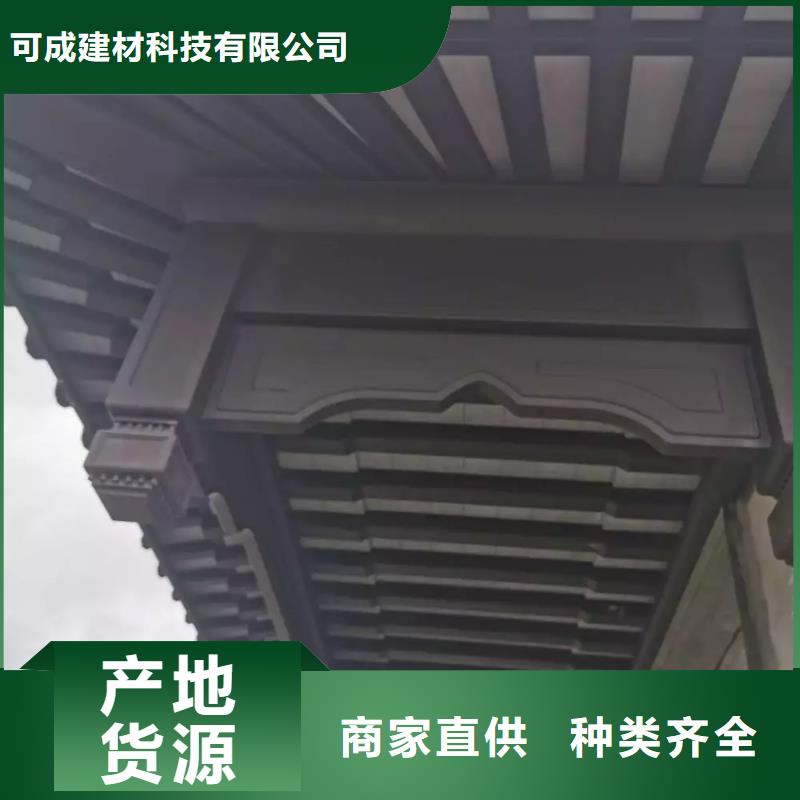 中式铝代木古建檐沟超产品在细节