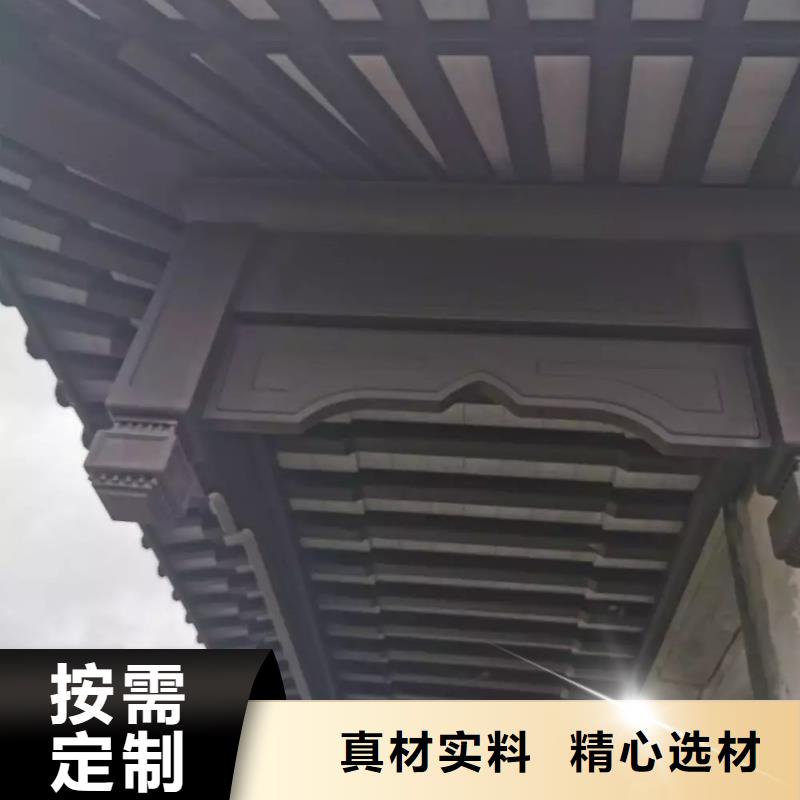 【中式铝代木古建】檐沟拒绝差价