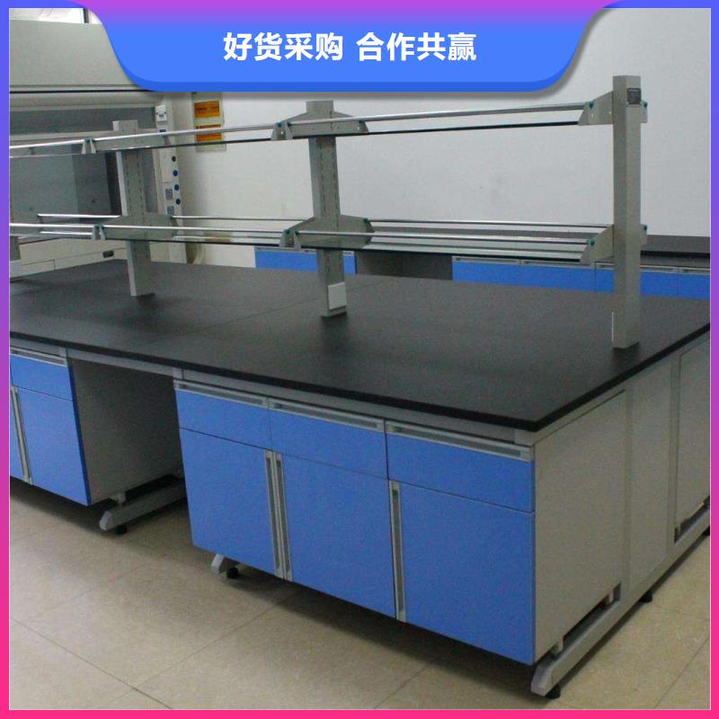 化验室操作台质量优专业生产团队(天弘)直供厂家