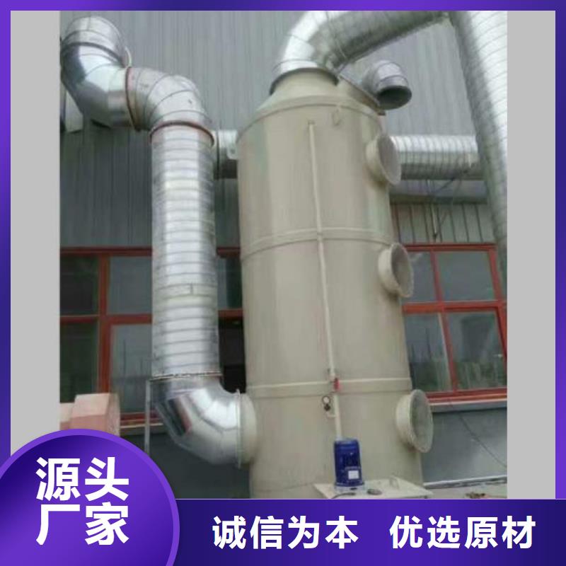 pp风淋塔实验台可定制有保障