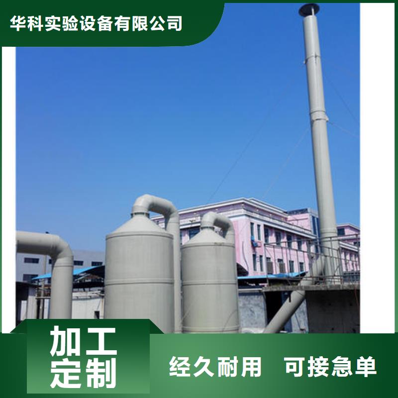 pp风淋塔实验台拒绝差价