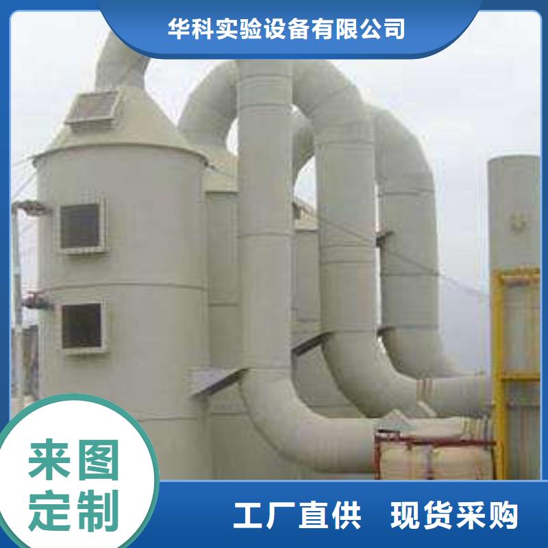 pp风淋塔_实验室操作台定制批发