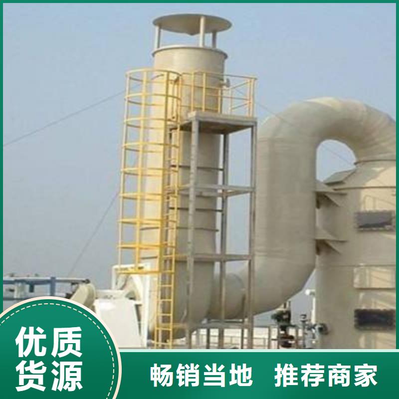 pp风淋塔实验台品质卓越