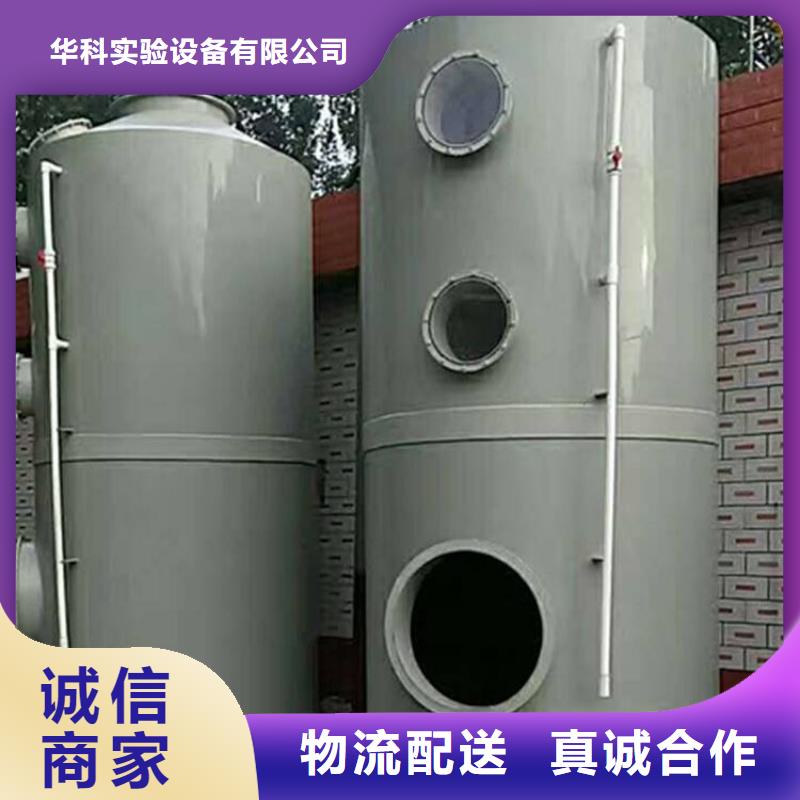 pp风淋塔实验台品质卓越