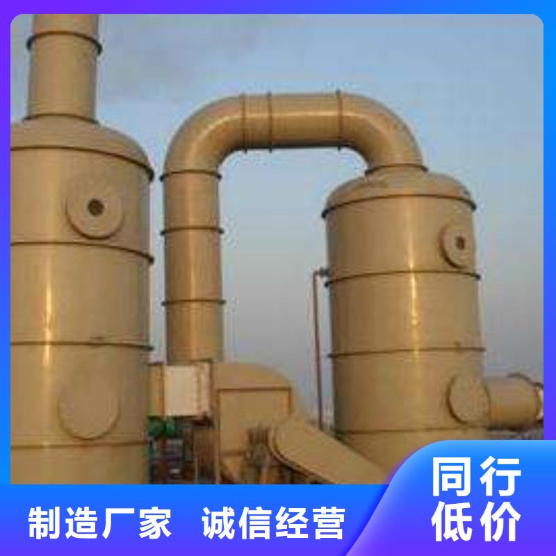 pp风淋塔pp风机满足您多种采购需求