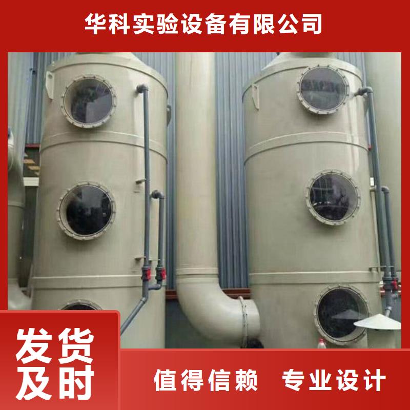 pp风淋塔实验台拒绝差价