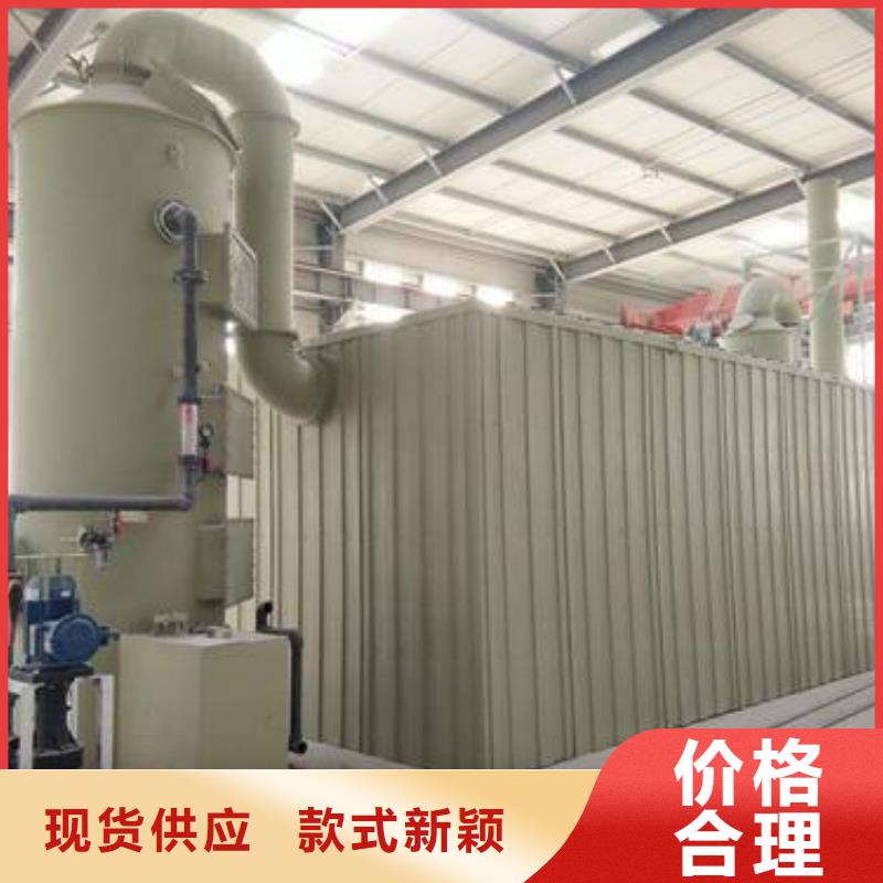 pp风淋塔实验台型号全价格低