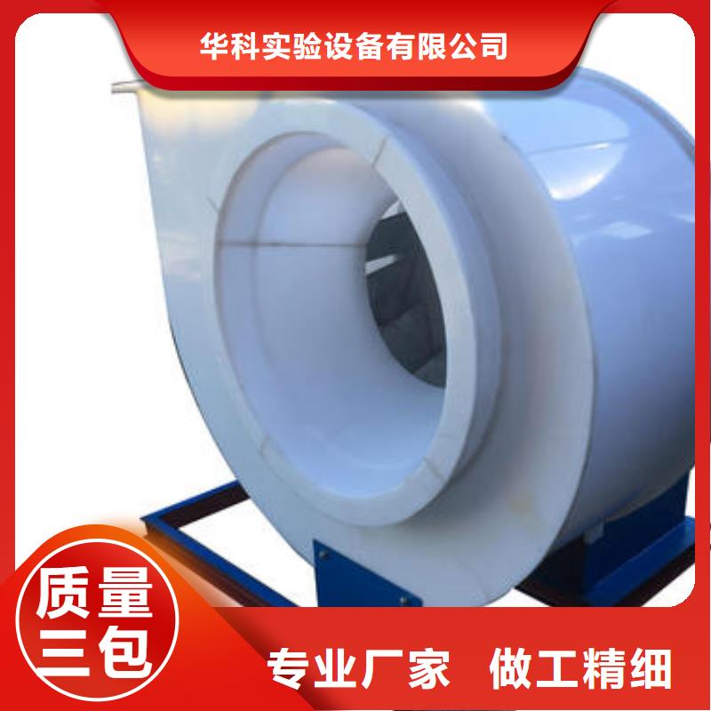 pp风机_实验台加工定制