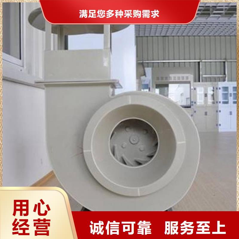 pp风机化验室操作台厂家自营