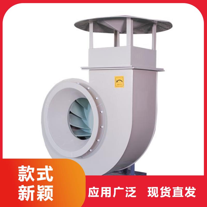 pp风机pp风机使用寿命长久