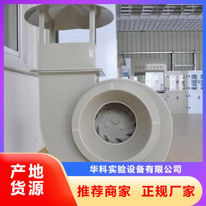 pp风机通风柜送货上门