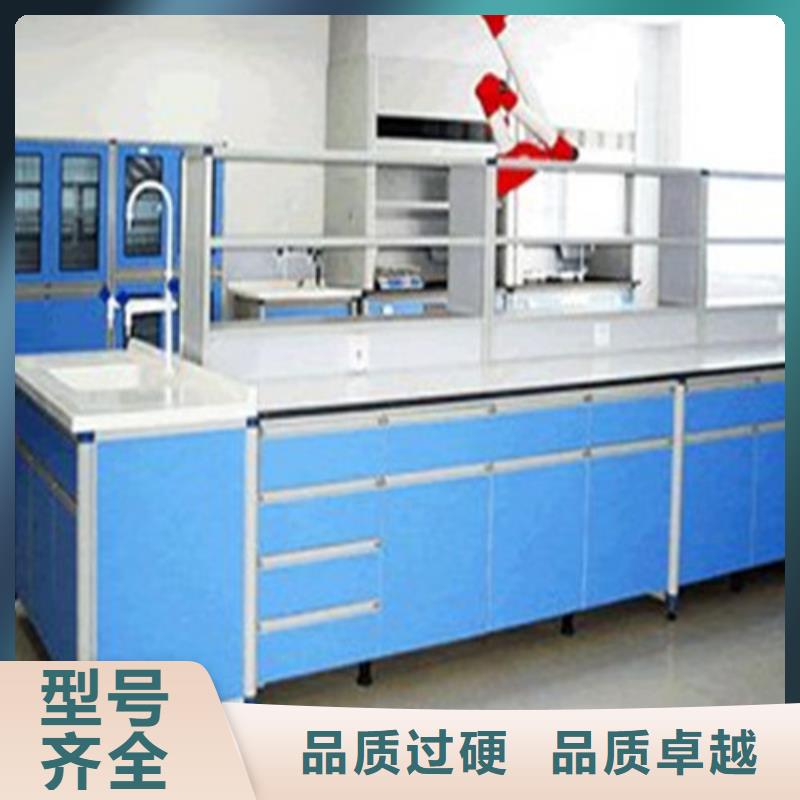 【pp实验台】_实验台质量无忧