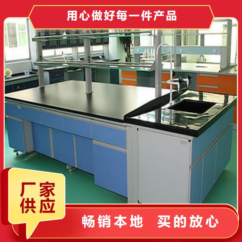 【pp实验台】_实验室工作台用的放心