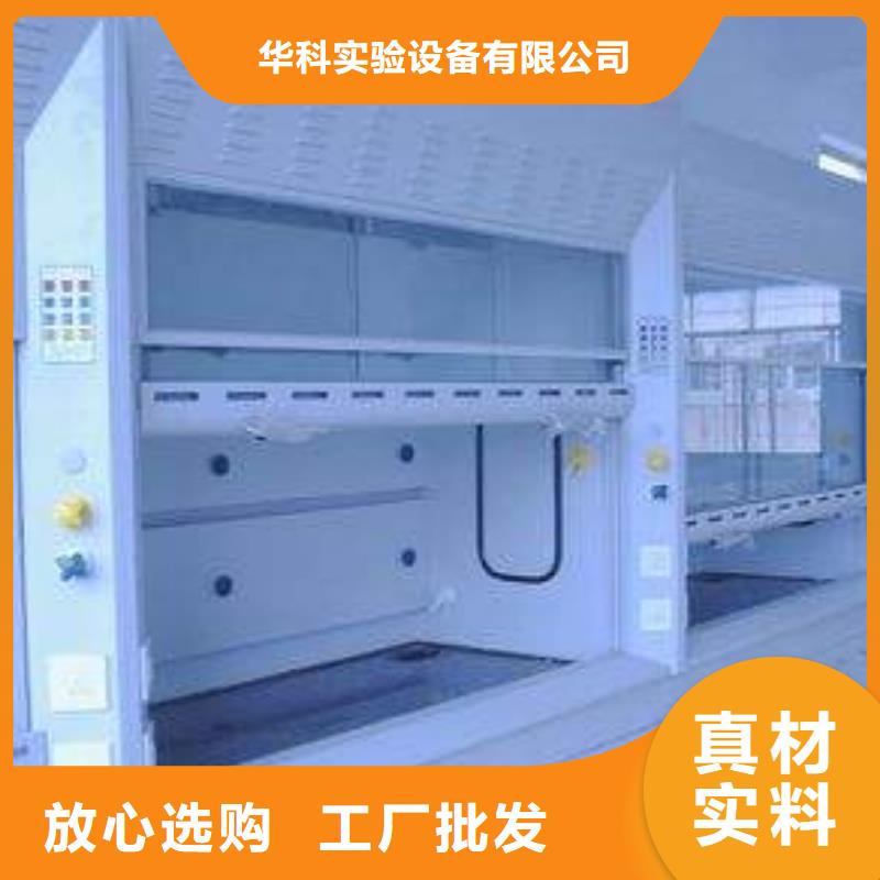 通风柜化验室操作台热销产品