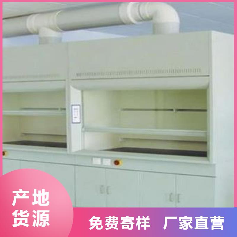 通风柜化验室操作台设计合理