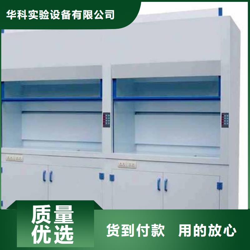 通风柜化验室操作台设计合理