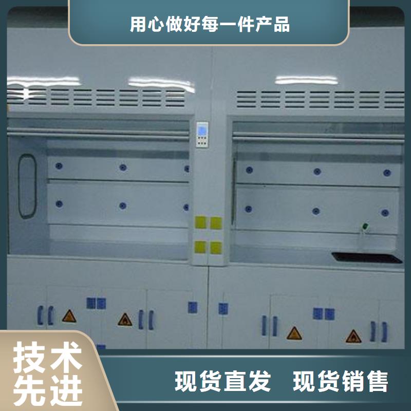 通风柜化验室操作台热销产品