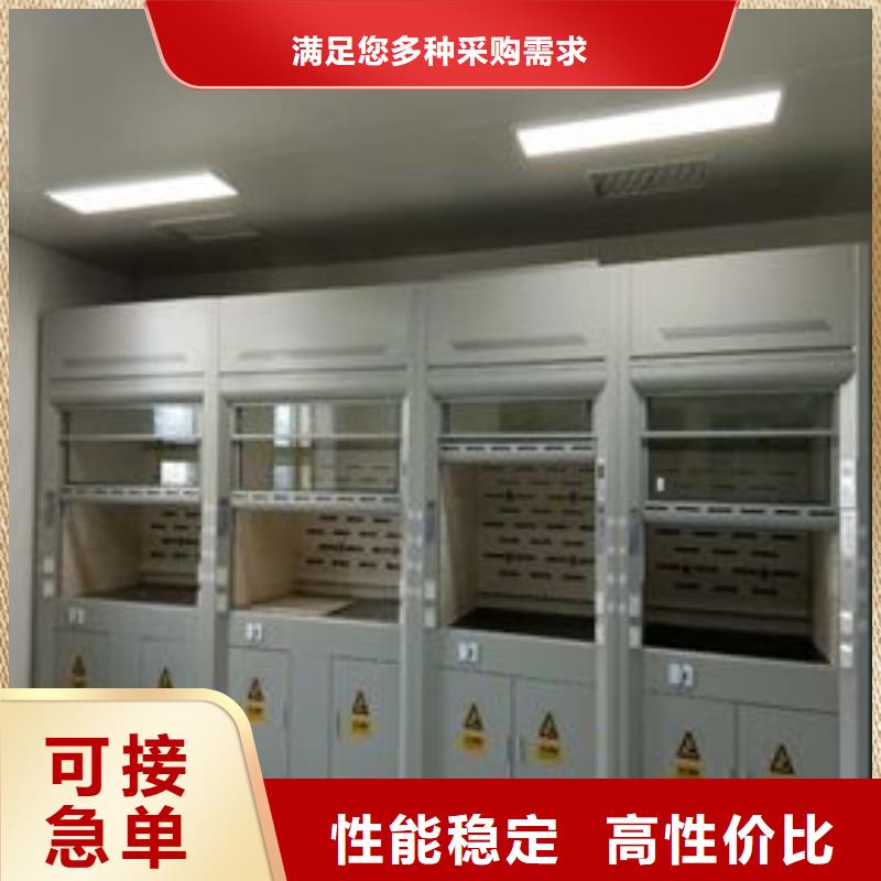 通风柜【实验台】厂家直销放心