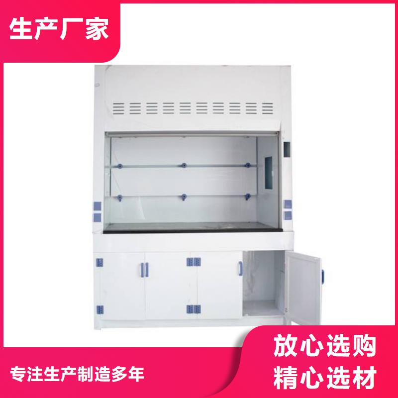 通风柜,实验室工作台现货直供