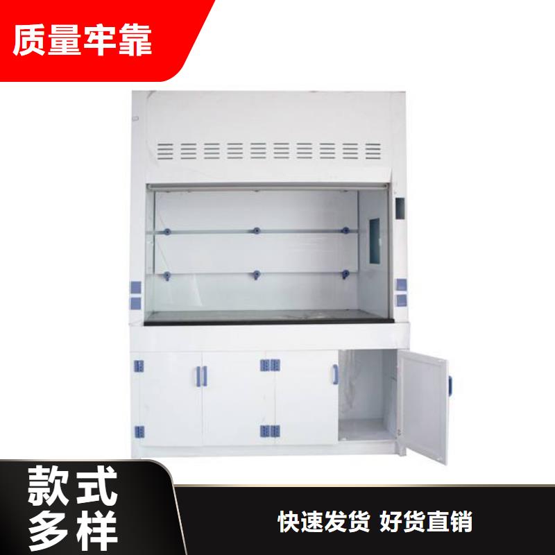 通风柜_通风系统好产品好服务