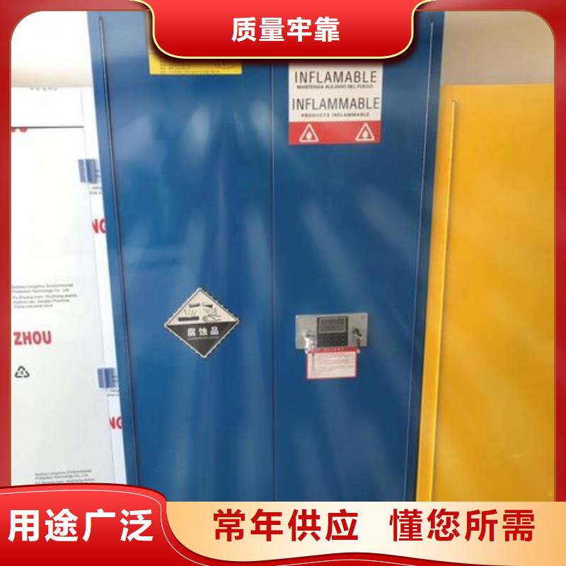 【危险药品柜】,实验台支持大小批量采购