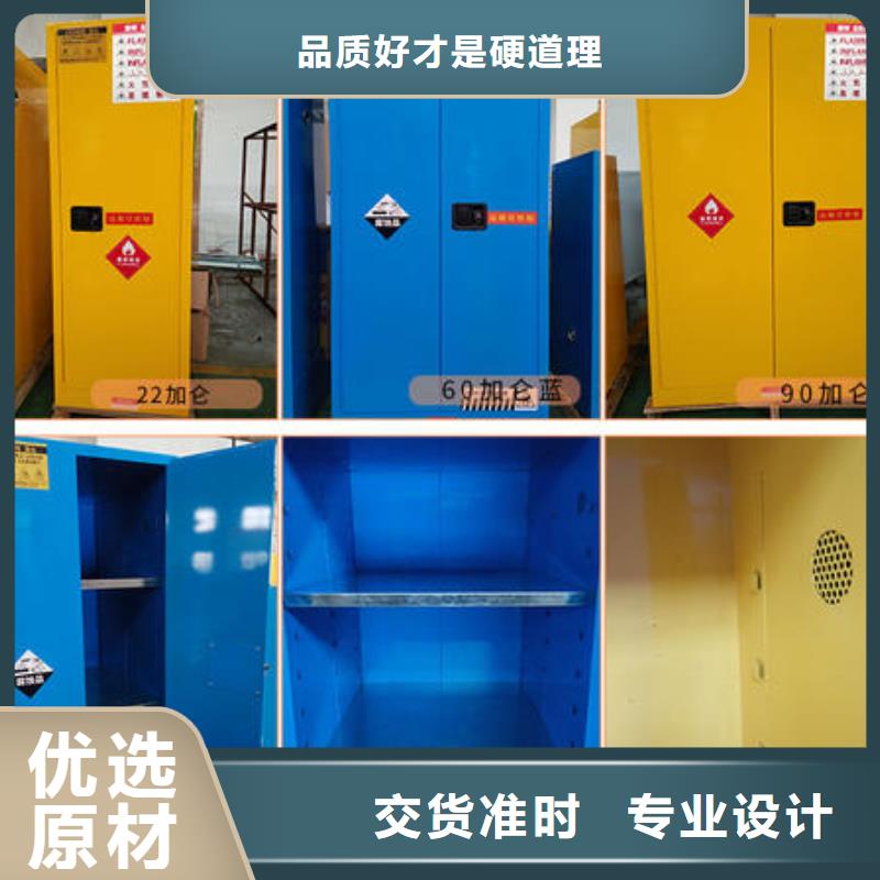危险药品柜通风柜用好材做好产品