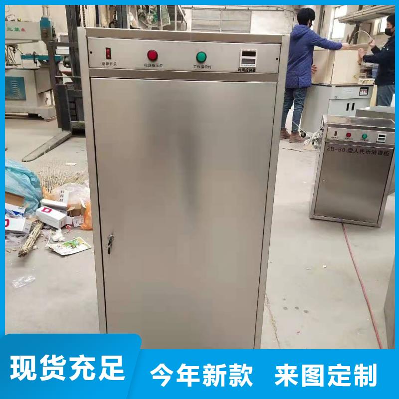【文件消毒柜】实验台按需设计