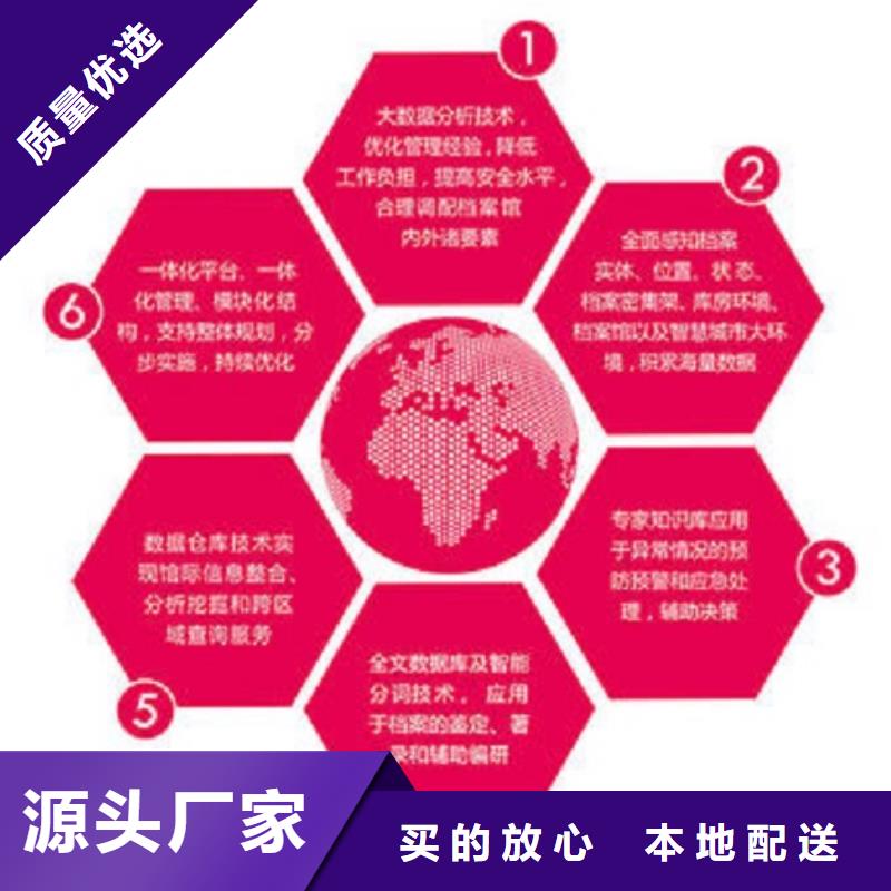 【一体化智能档案室实验室操作台品质优选】