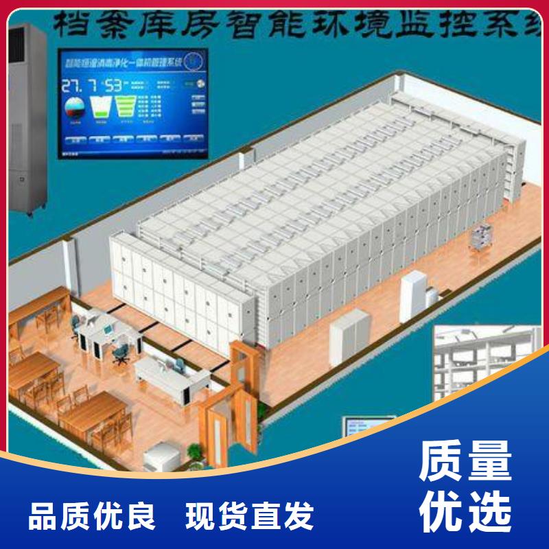 一体化智能档案室实验室操作台一站式供应