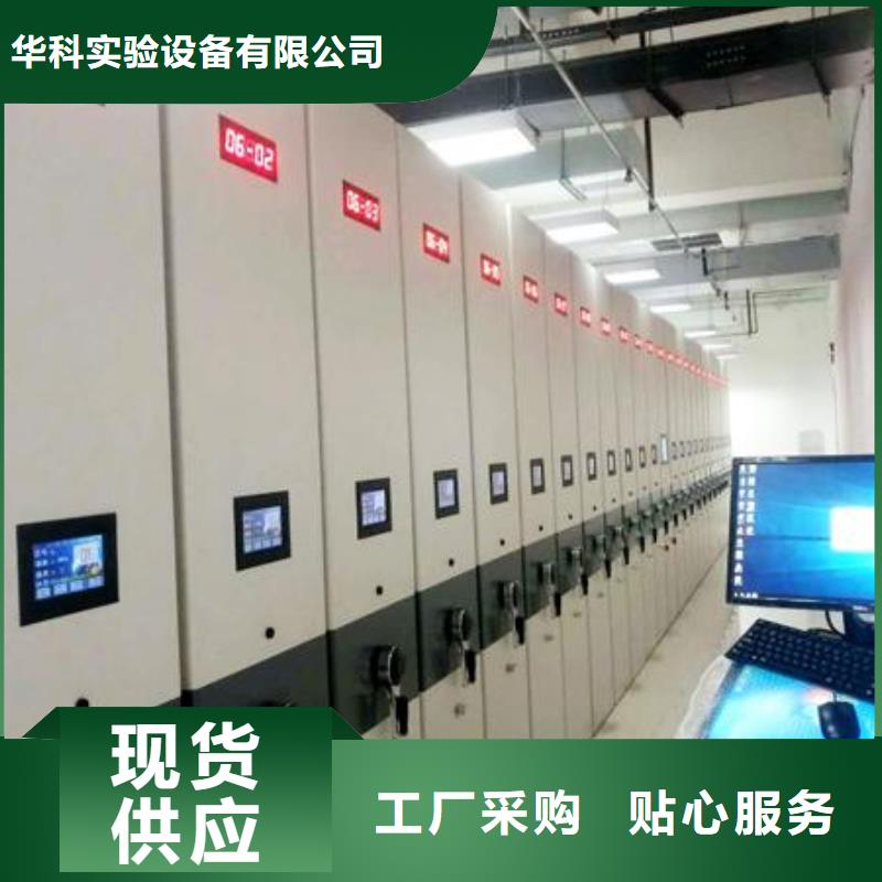 一体化智能档案室pp实验台服务始终如一