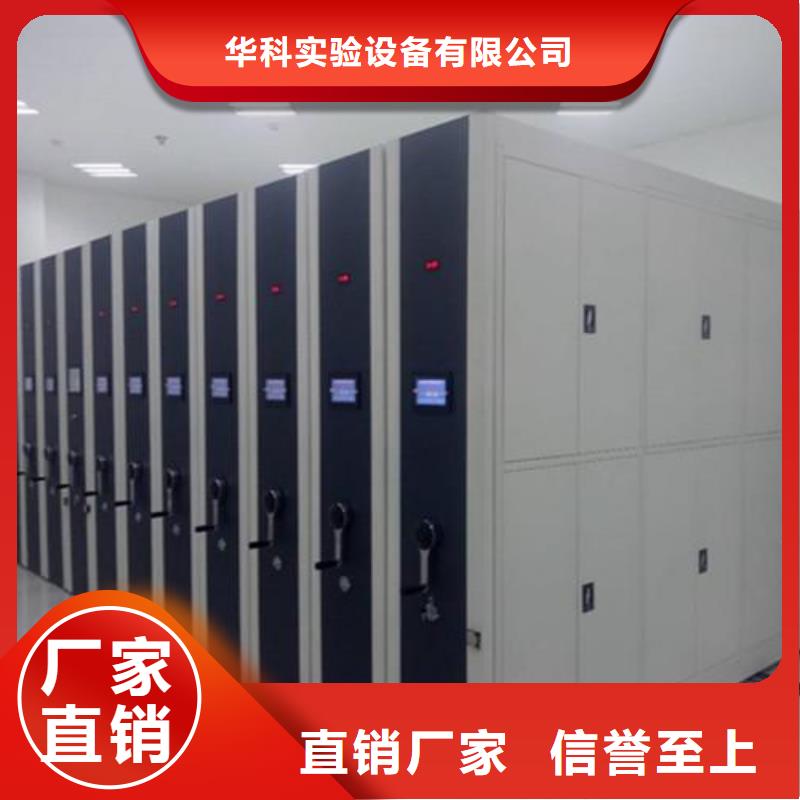 【一体化智能档案室】_pp实验台做工细致