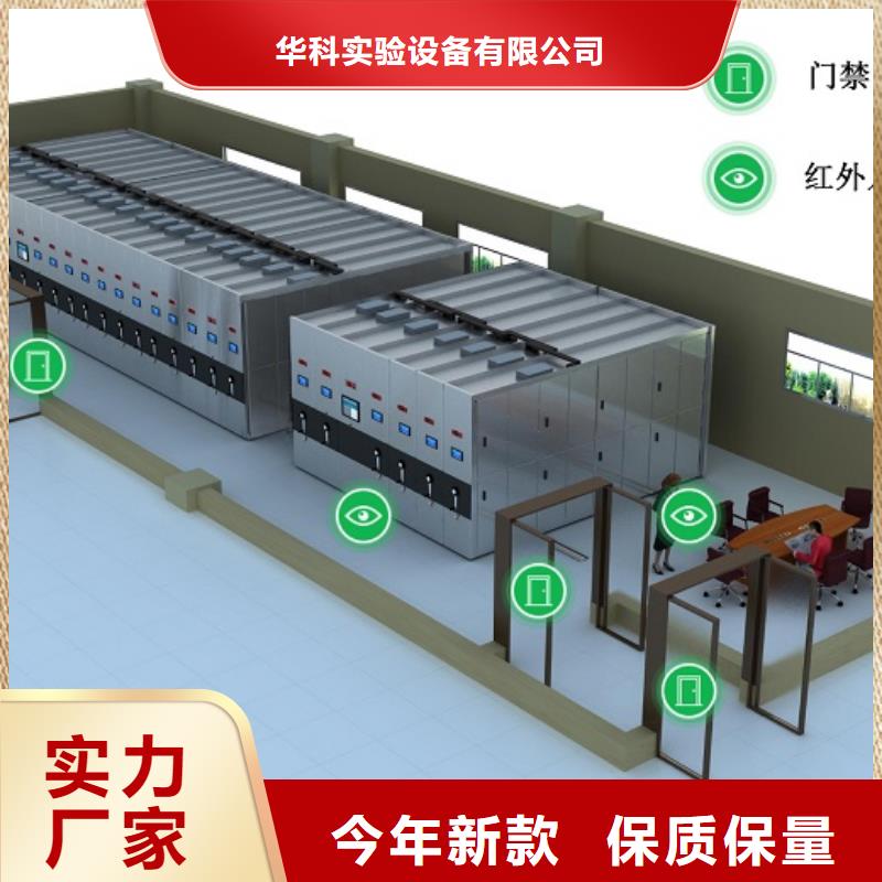 【一体化智能档案室】pp实验台优选好材铸造好品质