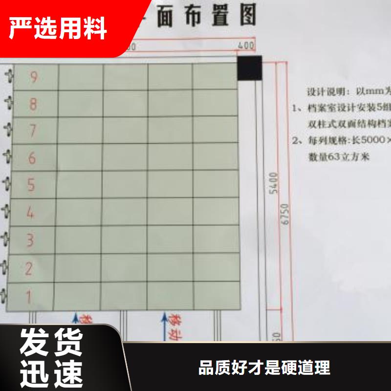 一体化智能档案室实验室工作台细节之处更加用心