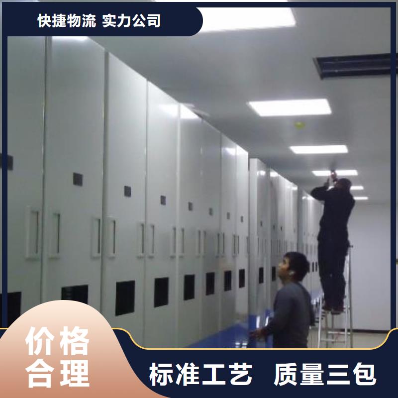 一体化智能档案室pp风机用心制造