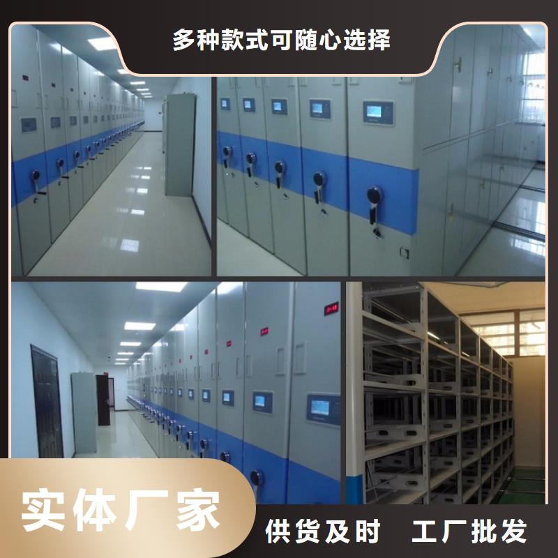 一体化智能档案室pp实验台服务始终如一