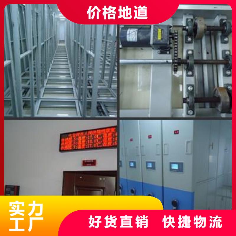 【一体化智能档案室】pp实验台优选好材铸造好品质