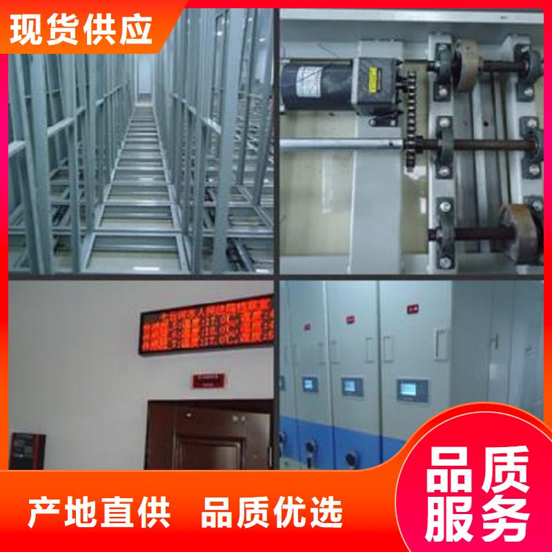 一体化智能档案室实验台以质量求生存