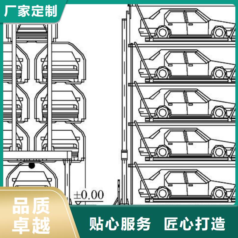 【立体车库】立体车库厂家我们更专业