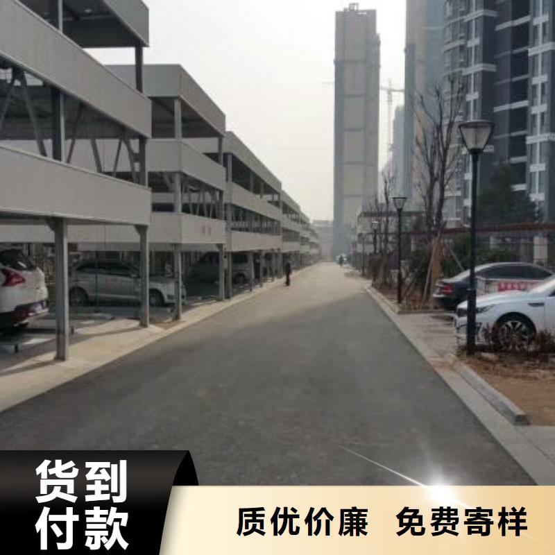 立体车库立体车库改造源厂直销