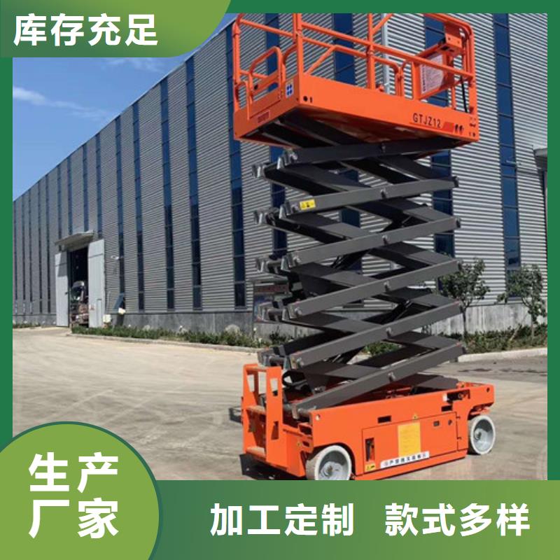 移动剪叉式升降机,传菜机厂家一手货源
