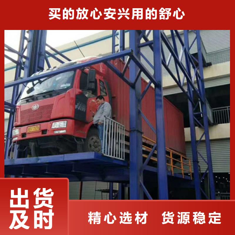 导轨式液压货梯厂家_导轨式液压货梯有口皆碑